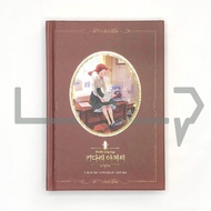 Daddy-Long-Legs ⇱. Korean Novel
