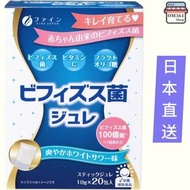 優之源 雙岐乳酸菌啫喱 (10gx20包 唧唧裝 EXP : 2028.7) 益生菌果凍 (抗敏, 整腸, 便秘, 免疫) 平行進口 新舊包裝隨機發售     4976652012165