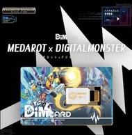 <Ohtoys> 日版 魂限 數碼暴龍 育成 手環 DimCARD 徽章戰士 x 數碼暴龍 Set 全1款 手錶 Digimon 奧米加獸 奧米達獸 數碼暴龍卡 dim card