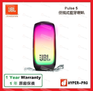 JBL - Pulse 5 便攜式藍牙喇叭