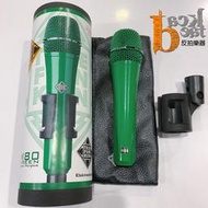 [反拍樂器]Telefunken 德律風根 M80 動圈式 麥克風 多彩外觀 烤漆色 綠 免運費 公司貨 可開發票