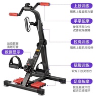 Training Stretching Machine Home Trainer Upper and Lower Limbs Pedal Bike Elderly Arm Leg Rehabilita