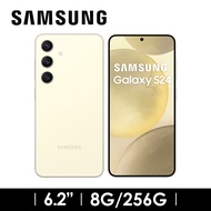 SAMSUNG Galaxy S24 8G/256G 琥珀黃 SM-S9210ZYGBRI