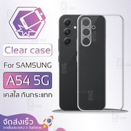 Qcase-Samsung A54 5G Case Clear Soft Skin Phone Shockproof TPU A54 5G