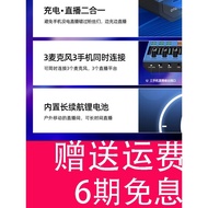 Charm G6-V1L Outdoor Live Equipment Full Set Recording Singing Electronic Music Recording Set Microp