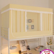 Closed Accommodation Curtains Upper Bunk Dormitory 90 Bed Curtains Integrated Mosquito Nets All-Incl