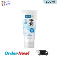 HADA LABO SHA Hydrating Face Wash 100g - Gentle Facial Cleanser for Dry Skin"