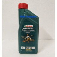 พร้อมส่ง โปรโมชั่น [ GX5SVN ลด 50] น้ำมันเครื่อง Castrol Magnatec Professional Diesel 10W-30 10w30 1