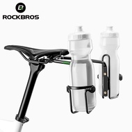 ROCKBROS Bicycle Kettle Extension Holder Aluminum alloy Touring bike Extension Mount Tail bag fixing bracket Bottle Cage Adapter