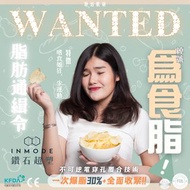 ❓你今日「爆」咗未呀❓ 🔥效果媲美溶脂針, 又無入侵性❗️ 每次爆脂30% +收緊提拉 ❗️🔥