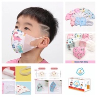 Masker Anak Duckbill 50 pcs Mix Motif Masker Anak umur 3-12 tahun/Masker Duckbill Anak/Masker anak 3ply/Masker non-medis