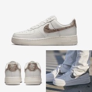 Nike Air Force 1 蛇紋 米白 象牙白 女款休閒鞋DD8959-002