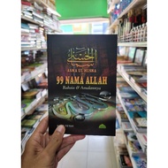 BOOK 99 NAMES OF ALLAH