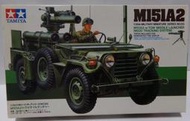 [宅男堂] 1/35 田宮 美軍吉普車M151 A2  3625