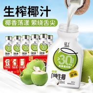 轻上【全新美式黑咖】无糖美式黑咖啡阿拉比卡豆醇香好喝饮料 0糖生椰原味220ml*10瓶