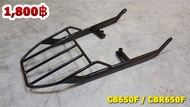 แล็คท้าย รุ่น CB650F/CBR650F แล็คติดกล่องหลังรถ