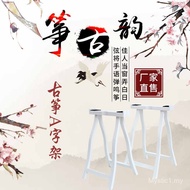Solid Wood Guzheng Frame Type A Solid Wood Guzheng Frame Practical Musical Instrument Guzheng Frame