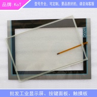 Brand New High Quality IPC277E 6AV7882-0CB20-5BA0 Protective Film Touchpad