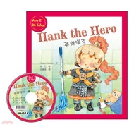 Hero Hank the (With Chinese-English Bilingual CD) (Audiobook)/Coleen Reddy < Sanmin > Fun Mind Readi