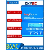 Genuine SKYRC Sky Innovative B6AC V2 imax Built-in Power Balance Charger/Discharger 50W