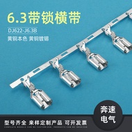 DJ622-J6.3A 6.3Lockable Spring Insert Horizontal Strap DJ622-J6.3B 250Terminal  6.3Lock Terminal