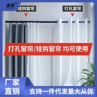 11💕 Punch-Free Telescopic Rod Curtain Rod Curtain Rod Curtain Track Drying Rack Shower Curtain Rod Hanger Curtain Access