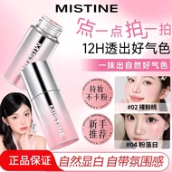 Mistine蜜丝婷液体腮红Mistine Liquid Blush Velvet Saturation Natural Matte Expansion and Contraction Atmosph
