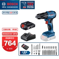 博世（BOSCH） GSB185-LI专业级锂电无刷充电式冲击钻（晶钢钻）电钻电动螺丝刀 2.0Ah×1块电池+88件附件套装