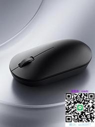 滑鼠小米無線鼠標Lite2 筆記本臺式電腦游戲辦公小巧便攜男女生用滑鼠