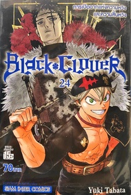 Black Clover เล่ม 24 หนังสือการ์ตูน ใหม่ มือหนึ่ง