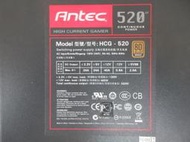 銅牌 Antec 安鈦克 520W 80PLUS  電源供應器 (HCG-520)