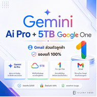 [พร้อมส่ง] Gemini Ai Pro + Google One 5TB  18เดือน บัญชีส่วนตัว 100%
