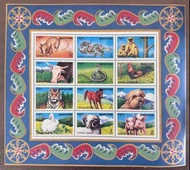 不丹十二生肖郵票