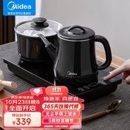 美的（Midea）自动上水电水壶 煮茶器电茶炉茶台电热水壶烧水壶养生套装消毒茶具 电茶盘C13X