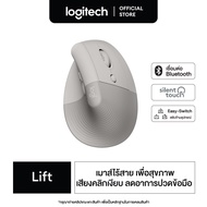 Logitech Lift Vertical Ergonomic Wireless Mouse Bluetooth (เมาส์ไร้สายเสียงเงียบเชื่อมต่อบลูทูธ รูปท
