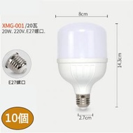 全城熱賣 - 【10個裝】led節能燈泡( 6500K（冷白）小白泡/20W/E27塑包鋁燈泡)