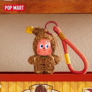 POP MART Twinkle Twinkle Savor the Moment Series- Fresh-baked Mini Cookies Plush Pendant Blind Box