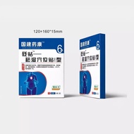 Kai Doctor Dehumidification Acupoint E-Type Bianstone Patch Dehumidification Cold Repellent Warm Com