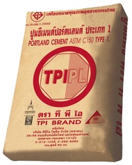 ปูนTPI แดง/เขียว แบ่งขาย บรรจุ 2กก./ถุง