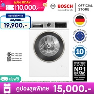 Bosch เครื่องซักผ้าฝาหน้า 9 กก. ซีรีส์ 6 รุ่น WGA244A0TH