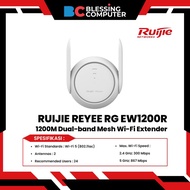 RUIJIE REYEE RG EW1200R 1200M Dual-band Mesh Wi-Fi Extender