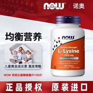 Now Foods Noio L-Lysine L-LysINE1000mg 100 Capsules Youth Adult Growth Calcium New Product 12.26
