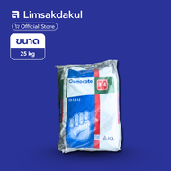 13-13-13 ออสโมโค้ท ขนาด 25 กิโลกรัม ใส่เพียงครั้งเดียว พืชได้รับปุ๋ยต่อเนื่องนาน 3 เดือน
