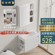 意洁利小户型浴室柜组合蜂窝铝洗漱台迷你窄款洗脸盆带侧架小尺寸洗手盆 S款60x36cm蜂窝铝白-单抽带侧架 配普通镜柜（配白色方形龙头）