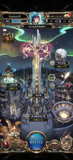 神魔之塔帳號