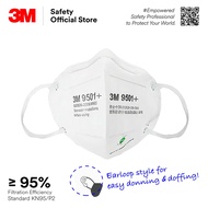 3M 9501+ P2/ KN95 Earloop Disposable Respirator/ Filtration Efficiency &gt; 95%/ Similar to N95/ Haze/ Dust Mask