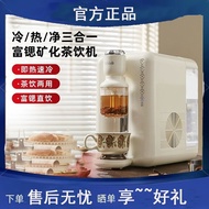 Snub Instant Hot Water Dispenser Desktop Mineral Spring Direct Water Fountain Household Tea Machine Desktop Small Drinking All-in-One Machine