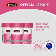 [แพ็คสุดคุ้ม x3 ] Swisse Multivitamin With Folic Acid สวิสเซ วิตามินรวม ผสมกรดโฟลิค
