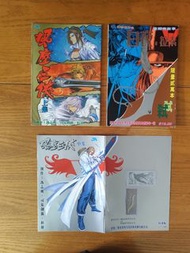 風塵三俠(上、中集) 加(白衣.拉素)加上集1本連精品$200