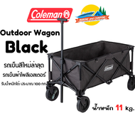 Coleman JP Outdoor Wagon Asia รถเข็นของพับได้